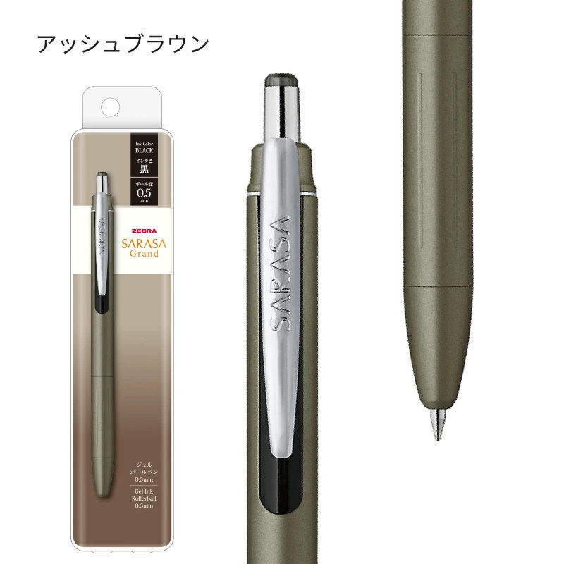 1 adet Yeni Zebra JJ57 Sarasa  - Zebra Pen Sarasa incelemesi ve fiyatı