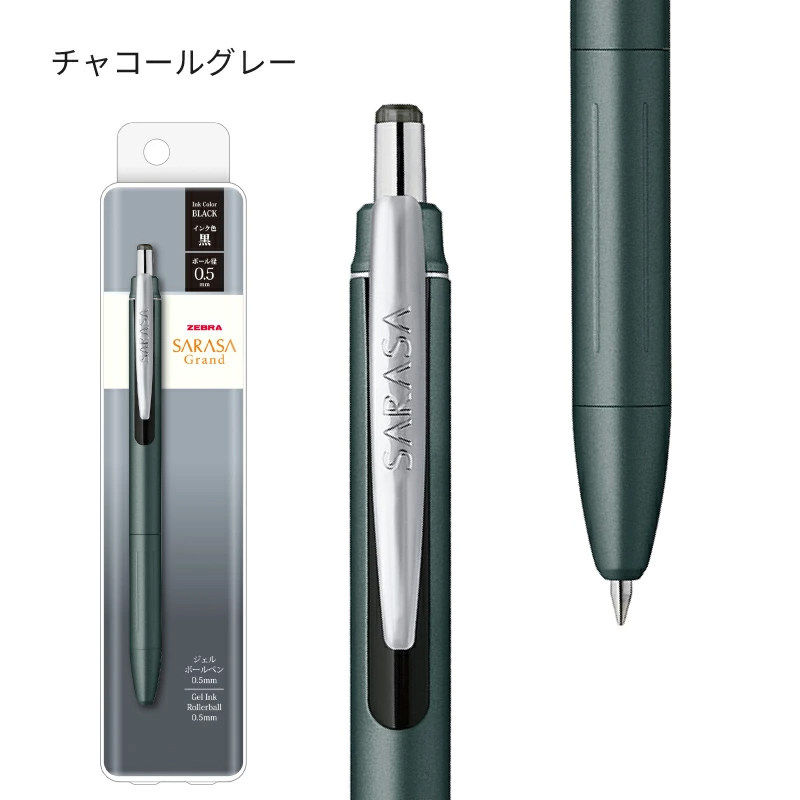 1 adet Yeni Zebra JJ57 Sarasa  - Zebra Pen Sarasa incelemesi ve fiyatı